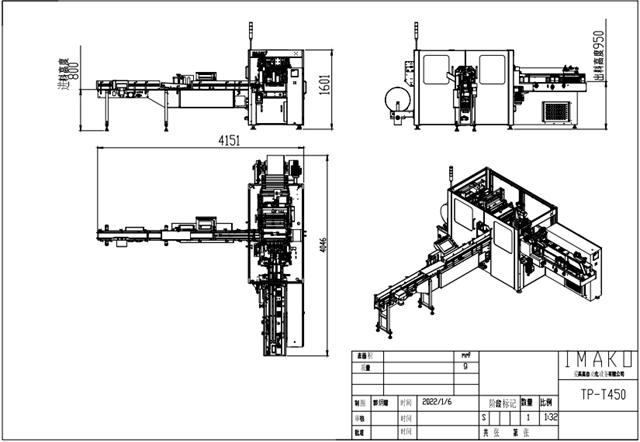 TP-T450尺寸圖.png